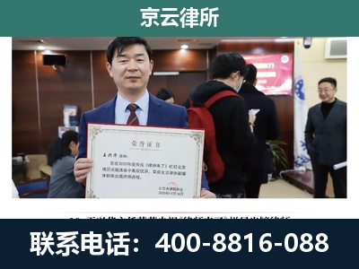 岫岩-企业拆迁维权律师