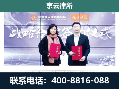 岫岩-企业拆迁维权律师