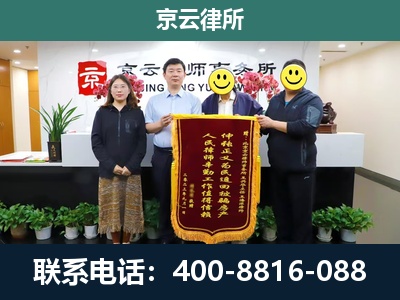 岫岩-工贸厂房拆迁维权律师