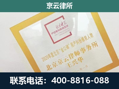 岫岩-企业经营性用房拆迁律师