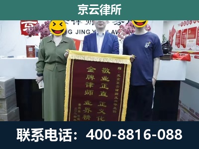 岫岩-工业用地征收维权律师